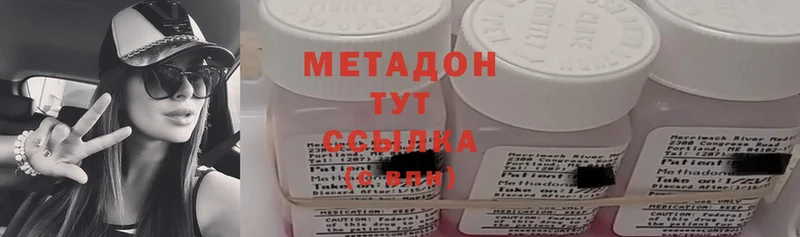 Наркота Исилькуль Бошки Шишки  Cocaine  Амфетамин  Меф мяу мяу  A PVP 