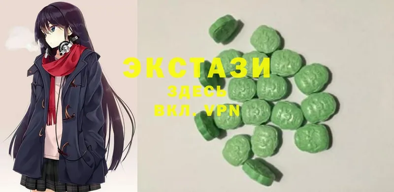 купить   Исилькуль  Ecstasy VHQ 